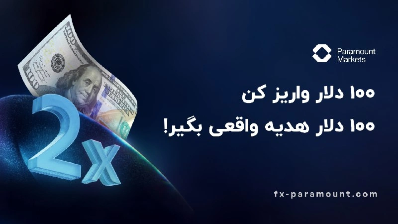 Paramount Markets 100-bonus-ads